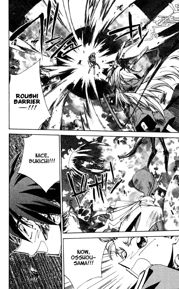 Houshin Engi Chapter 195 16